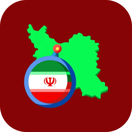 ارسال به سراسر ایران 